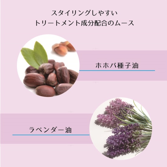 ベースフォーム 270g: スタイリング｜モッズ・ヘア公式通販