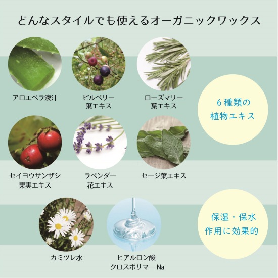 ナチュラルスムースワックス 67g: スタイリング｜モッズ・ヘア
