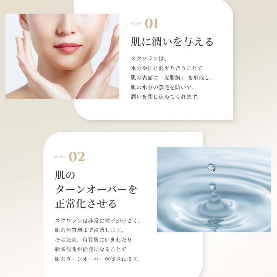 【数量限定】ベールソレイユ　50ml