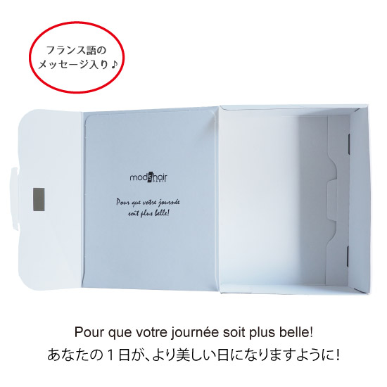 ギフトセットC（スキャルプケアセット）