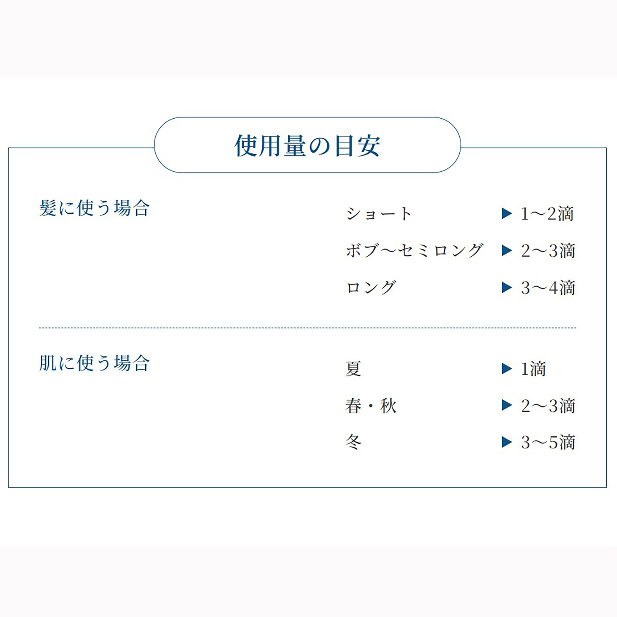 【数量限定】ベールソレイユ　50ml