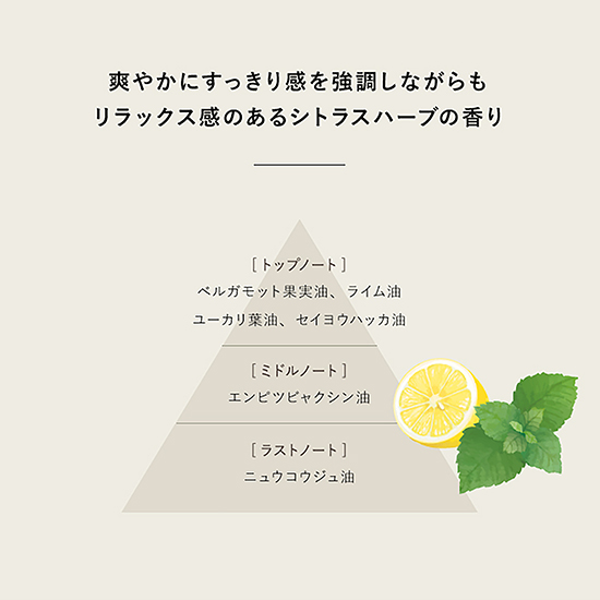 フレ・ジュール オーガニックドライシャンプー 100ml