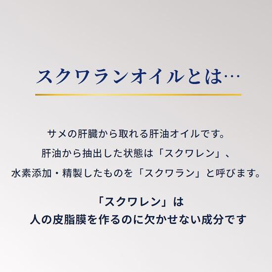 【数量限定】ベールソレイユ　50ml