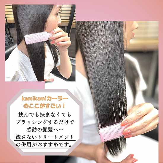kamikamicurler(カミカミカーラー) パープル　前髪カーラー ブラッシングカーラー クリップカーラー