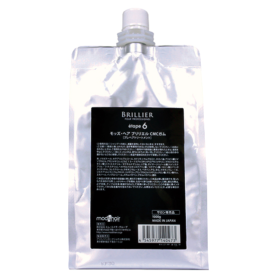 ブリリエル　CMCガム 1000g