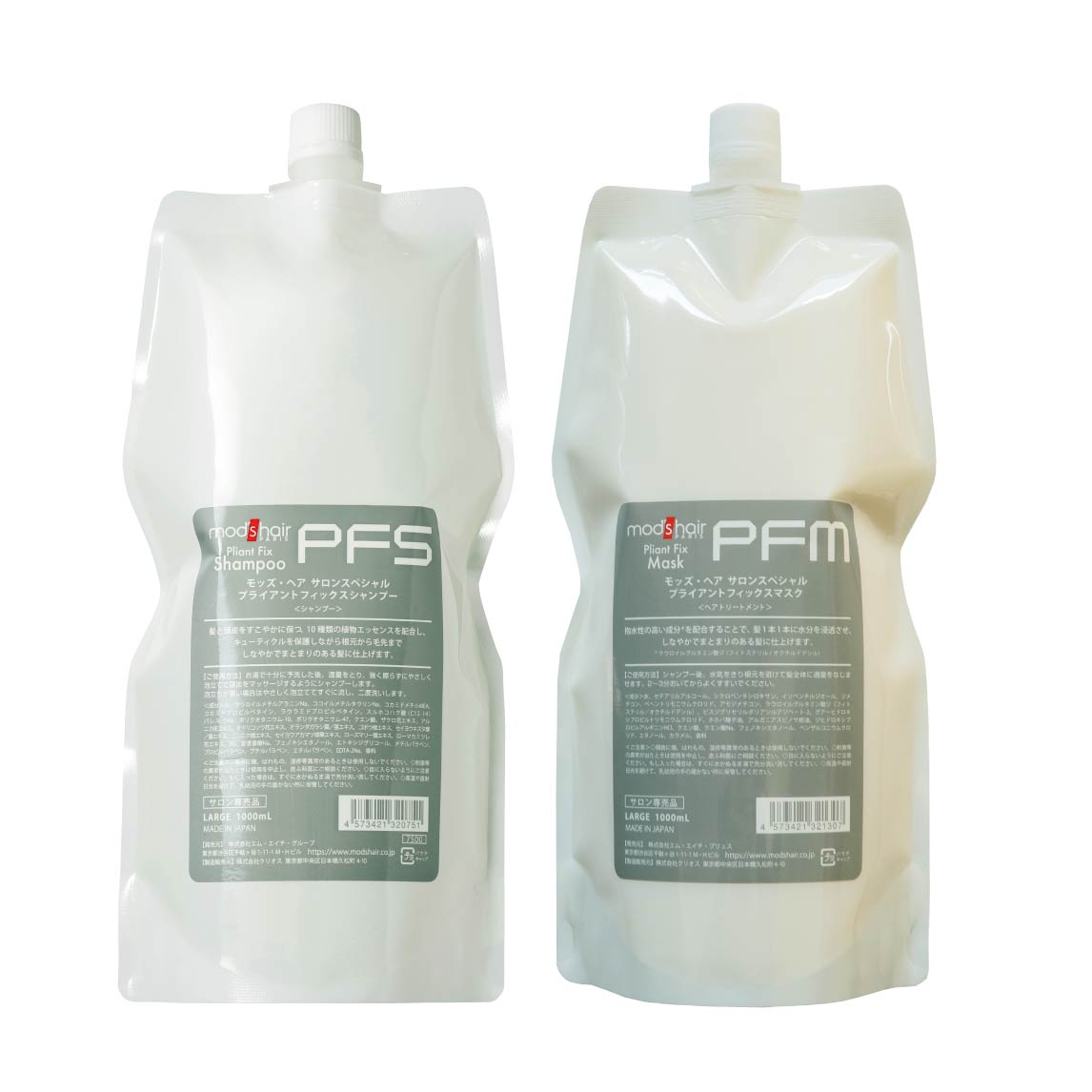 プライアントフィックスシリーズ シャンプー＆マスク LARGEサイズセット