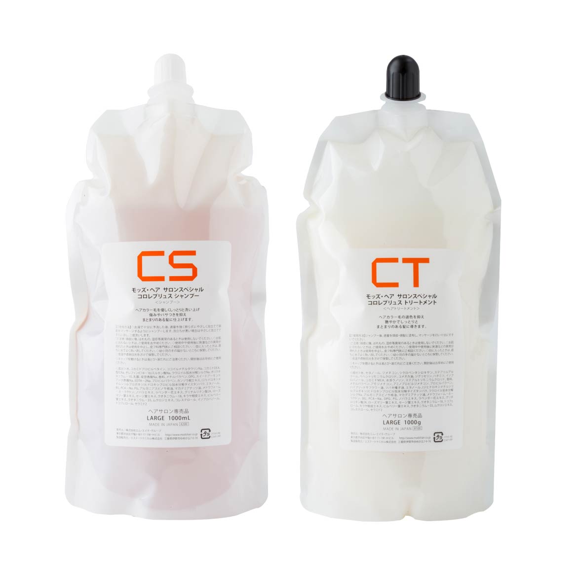 コロレプリュスシリーズ シャンプー＆トリートメント LARGEサイズセット