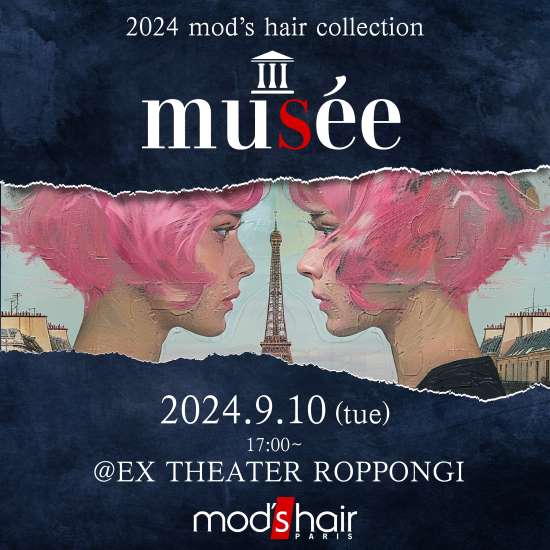 ×2024 mod's hair collection 観覧チケット