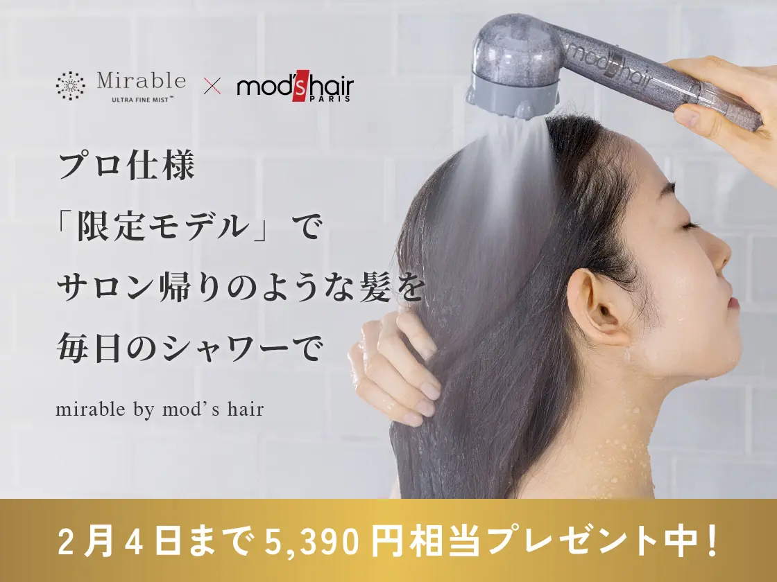 モッズ・ヘア公式通販サイトMHGウェブストア