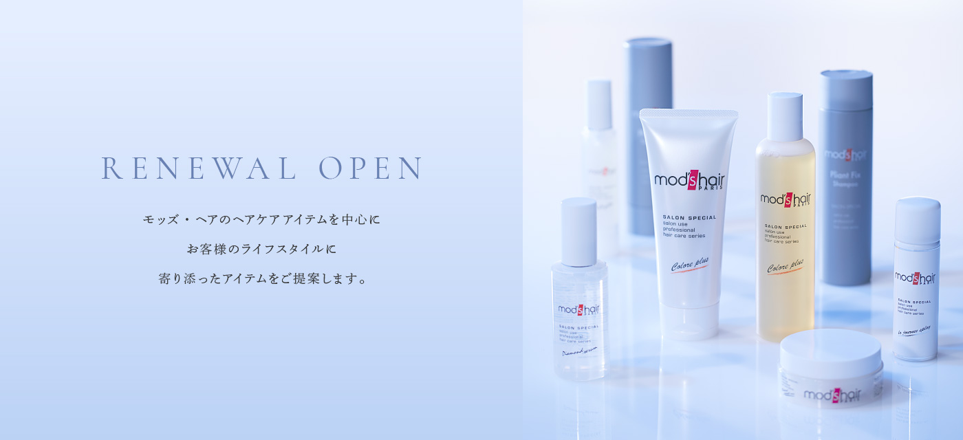 モッズ ヘア公式通販サイトmhgウェブストア モッズ ヘア公式通販サイトmhgウェブストア