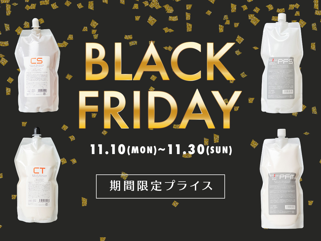 環境にやさしい詰め替えパウチシリーズ