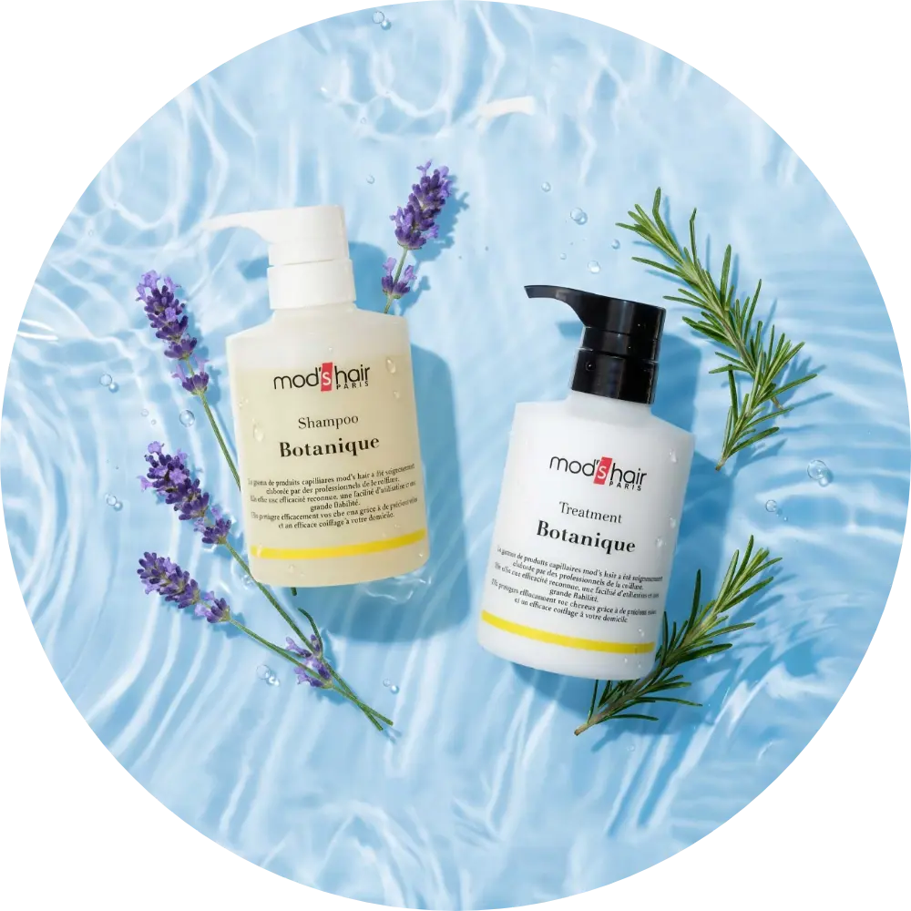 ボタニークシリーズ