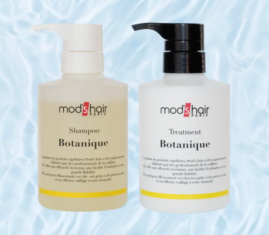 ボタニークシリーズ