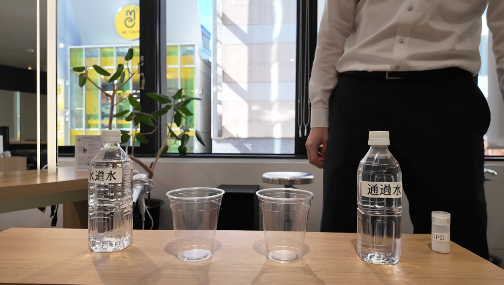 塩素除去の実験